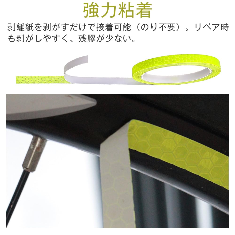 KUAIDHFK Reflective Tape, 1cm X 8m, 2 Rolls, Fluorescent Tape,