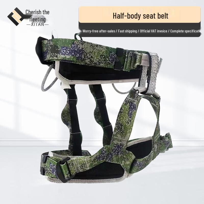 Xitan Mountaineering & Rock Climbing Sit Harness
