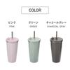 Takeda Corporation x x cm Tumbler with 19.15 9.15 9.15 Straw, Insulated, 480ml, Green, STT-480GR