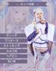Emilia Cosplay Spiritualist fra Voksen Cosplay Kostyme for Kulturelle og Sceneopptredener Parykkstørrelse [Utmerket Kvalitet] Parykk, ReZero, Kostyme,