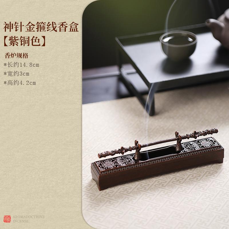 Creative Incense Box Hollow Out Home Indoor Agarwood IncenseHolder Sandalwood IncenseBox