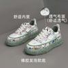 Ink Splashing Dad Shoes New Breathable Cloth Soft-soled Casual Board Shoes Bm