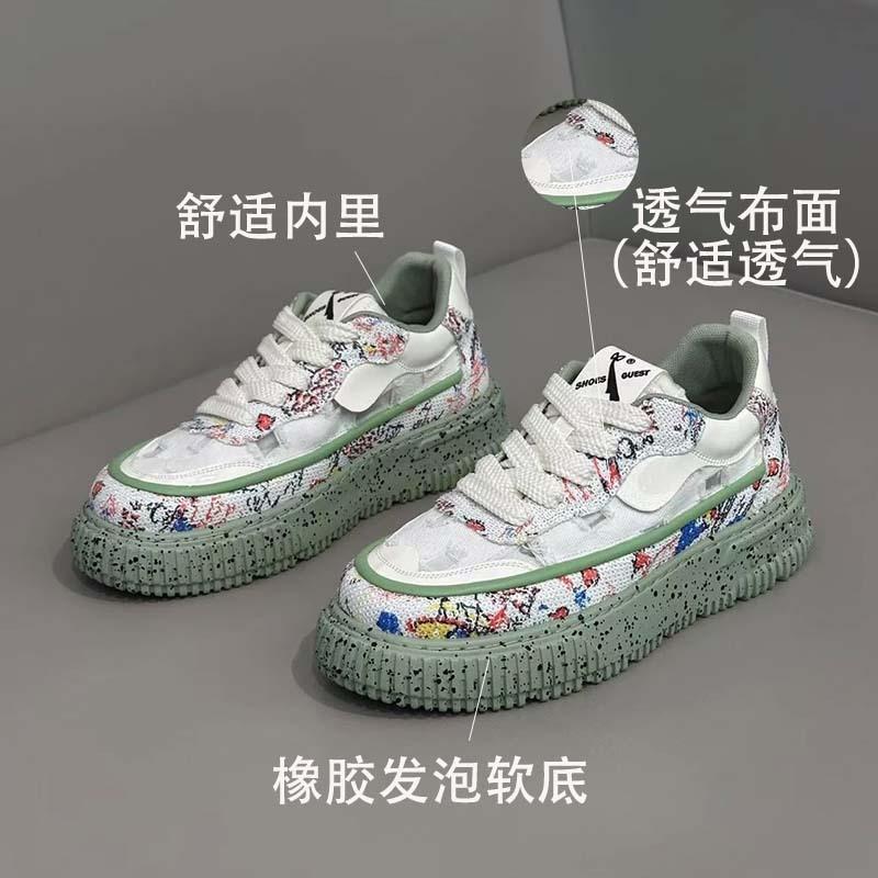 Ink Splashing Dad Shoes New Breathable Cloth Soft-soled Casual Board Shoes Bm