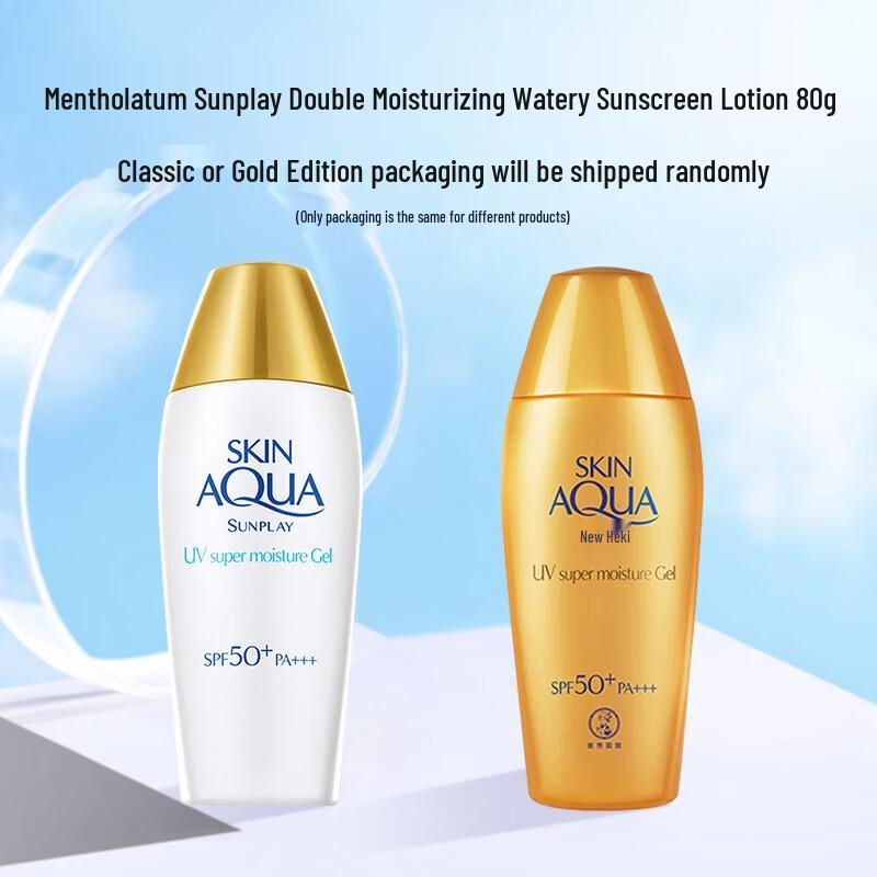 Vaseline Hydrating Skincare Gift Set