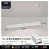 Office Chandelier, Conference Room Seamless Splicing Station Minimalist Office Chandelier Led Eye Protection Anti-glare Strip Light