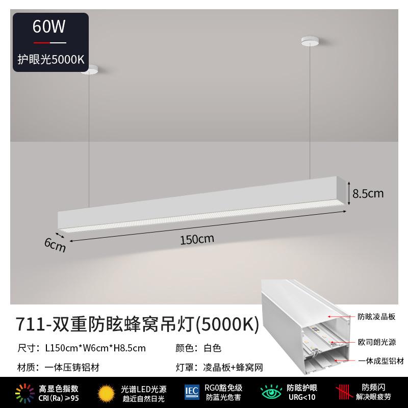 Office Chandelier, Conference Room Seamless Splicing Station Minimalist Office Chandelier Led Eye Protection Anti-glare Strip Light