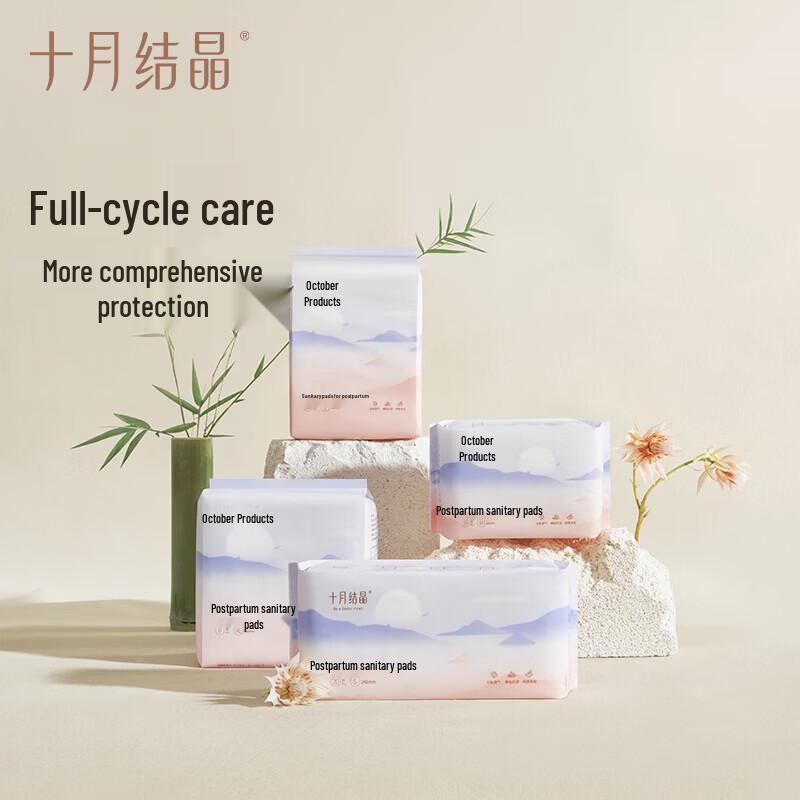 October Crystal Cotton Soft Maternity Pads