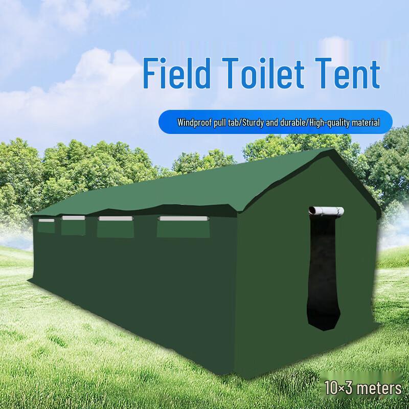 Outdoor Emergency Relief Portable Toilet Tent