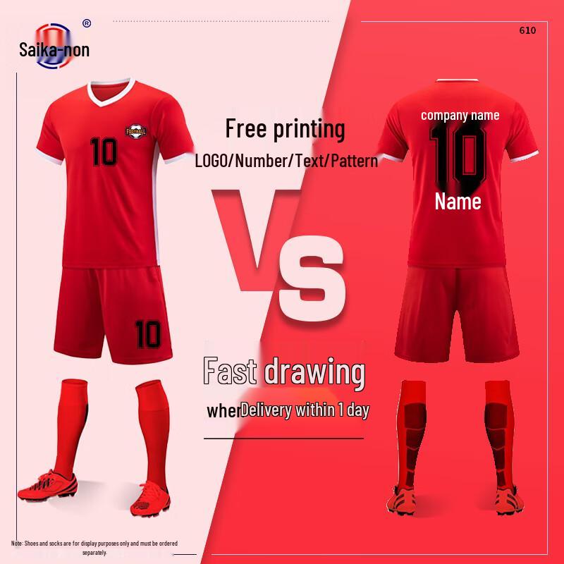 Adult Quick-Dry Football Volleyball Training Jersey Set S