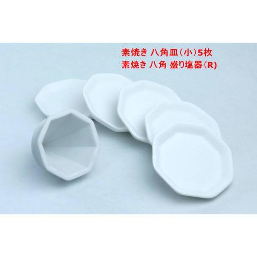 Moa Feteli Morishio Set for Good Luck Made in Japan Small Unglazed Octagonal Morishio Set (Includes 5 Unglazed Octagonal Plates + Morishio Consolida