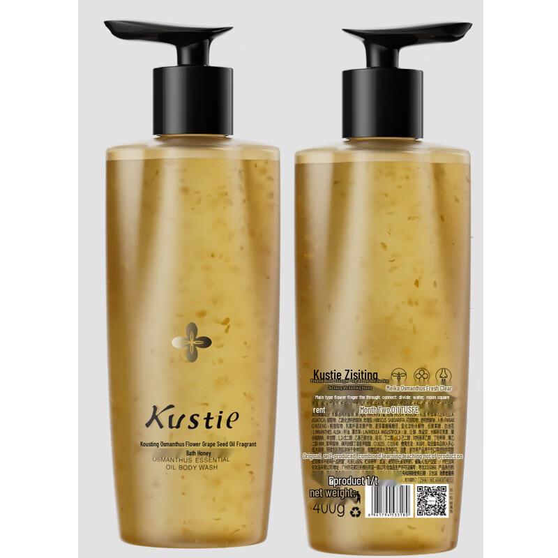 Kustie Osmanthus Fragrance Shower Gel