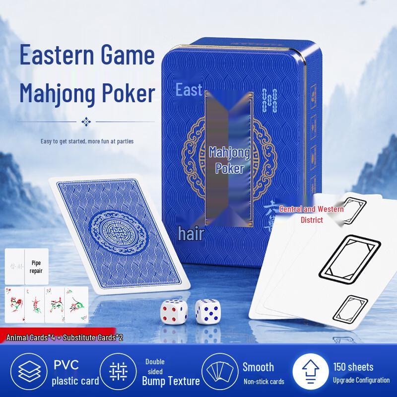 Waterproof PVC Mahjong Poker Cards Set