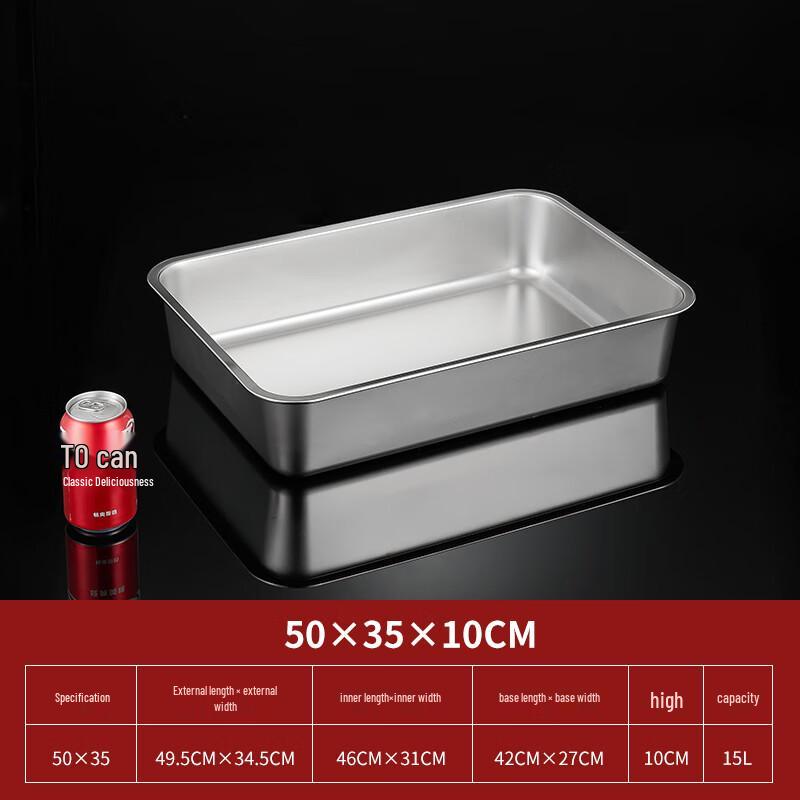 Stainless Steel Rectangular Deep Basin