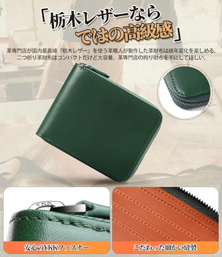 Herren-Zweifach-Portemonnaie, Hergestellt in Tochigi, Japan, Leder, YKK-Reißverschluss, Gefertigt von einem Spitzen-Lederhandwerker, Münzfach im Box-Design, Anti-Skimming, Schlankes Design,