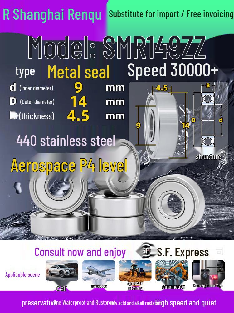 High-Speed Mini Micro Bearings Set: 440 Stainless Steel, 4 Models, 3 Bearings Each, Inner Diameter: 1, 2, 5, 6, 7, 8, 9, 10, 12mm