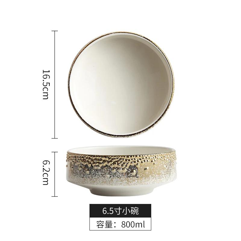 Ceramic Round Tableware Household High-foot Bowl High-end Restaurant Salad Fruit Bowl Artistic Conception Dish Fusion Dish