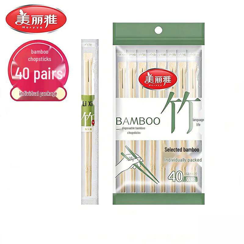 MARYYA Individually Wrapped Disposable Bamboo Chopsticks