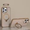 Magnetic Rotating Kickstand Phone Case IPhone 15 14 13 Pro Max With Full Coverage TPU PC Bumper Anti-Slip Matte Finish