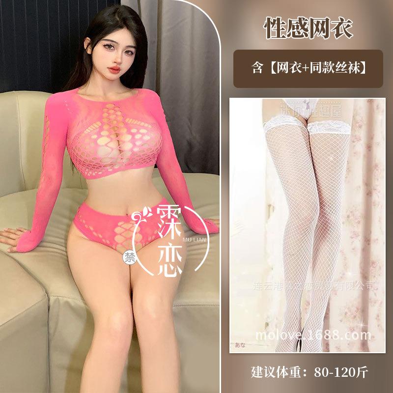 Sex Underwear Large Size Free Sexy Split Mesh Uniform Qqny Mesh Flirting Set