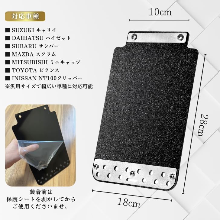 Mudguards for Kei Trucks Custom Parts for Kei Universal Mudguards for Carry and Hijet [Professional Approval] Trucks,