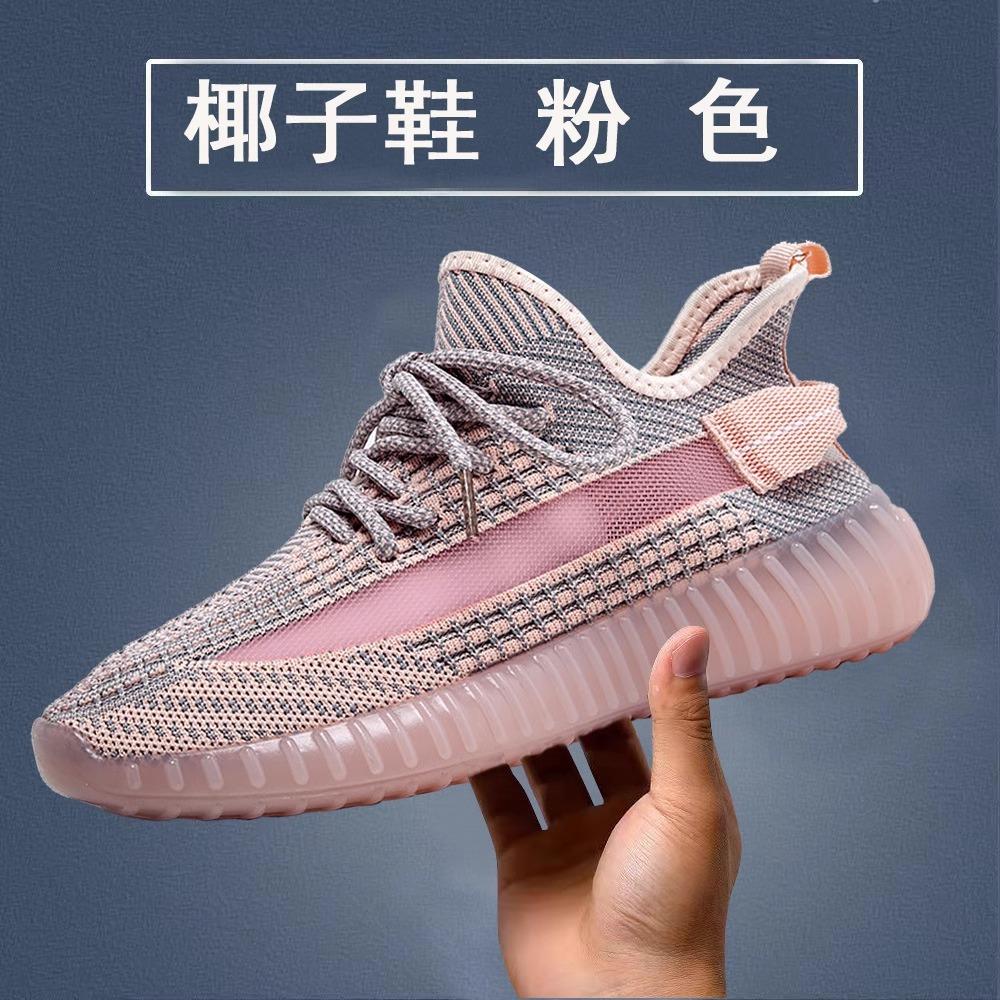 2025 new coconut shoes men's and women's shoes genuine official Internet celebrity explosion mesh breathable running lightweight casual sports shoes