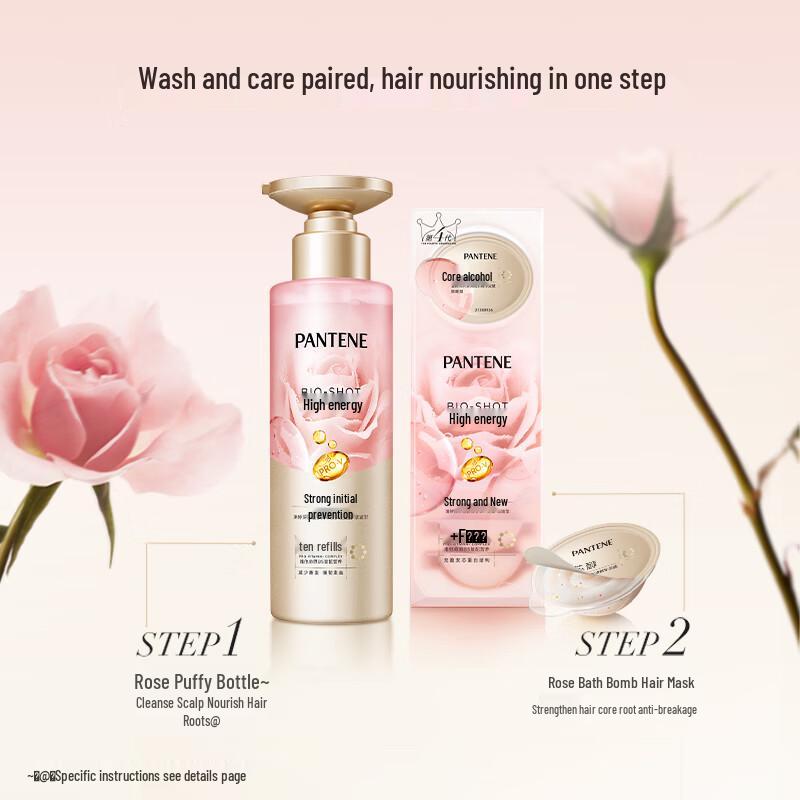 Pantene Rose Fragrance Empowering Hair Mask