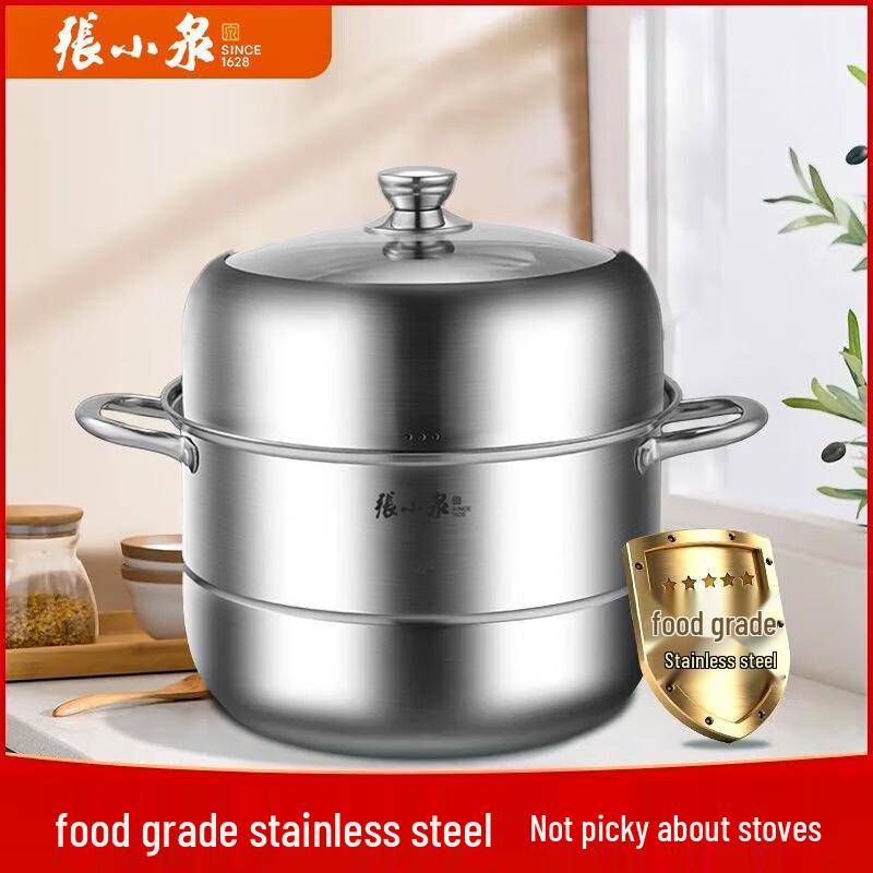 Zhang Xiaoquan Yufeng 304 Stainless Steel Double Steamer
