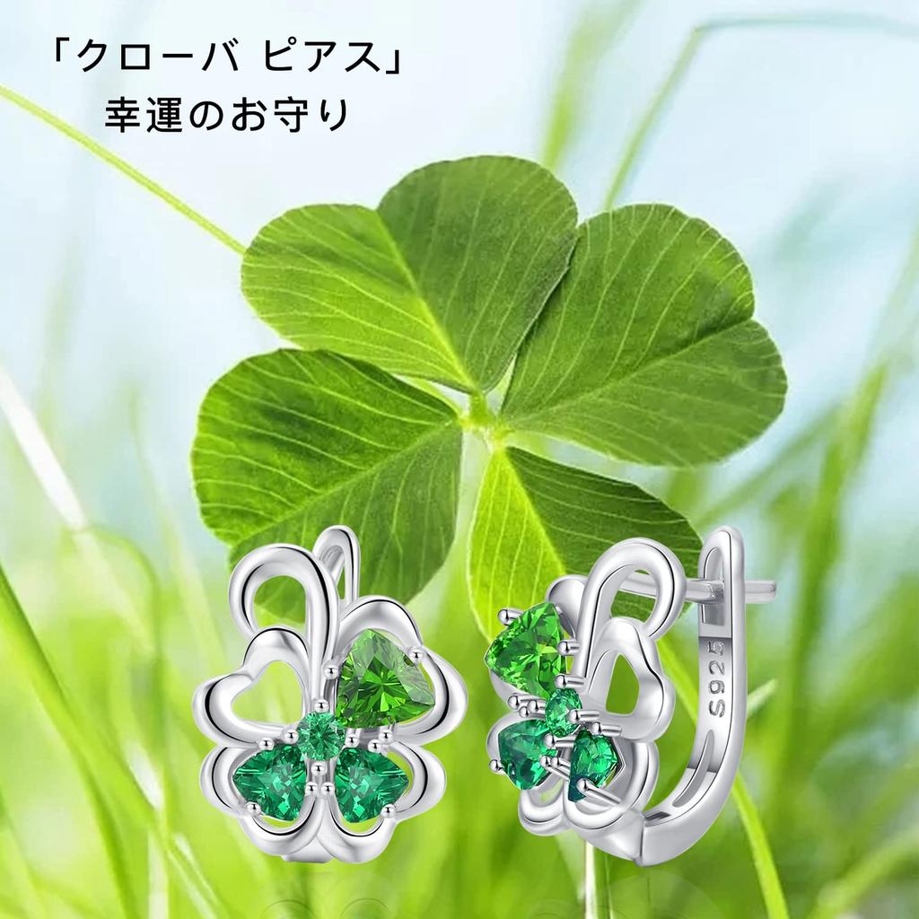 StoryMidir Clover Clover Hoop Silver Lucky Platinum Cute for Ring Catchless Gift for White Anniversary Earrings, Four-leaf Earrings, 925,