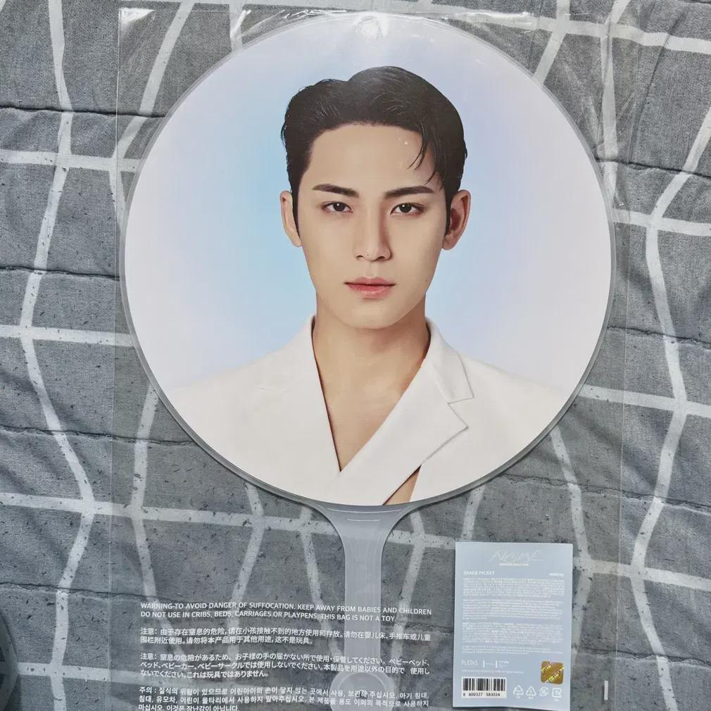 Seventeen Incheon New Concert Goods Uchiwa Fan Unopened Mingyu