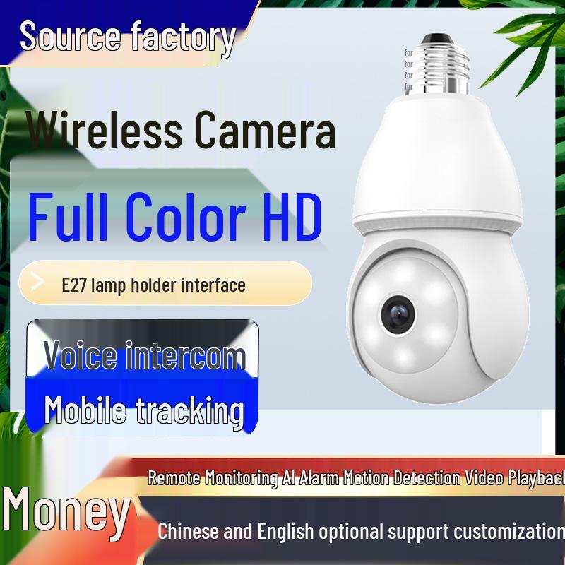 ICSEE Wireless HD Floodlight Camera with E27 Lamp Holder and Mobile Remote Monitoring