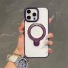 The High-end Iridescent Frosted Hollowed-out Magnetic Stand Is Suitable for IPhone16promax Phone Cases and Apple 15 Anti-drop