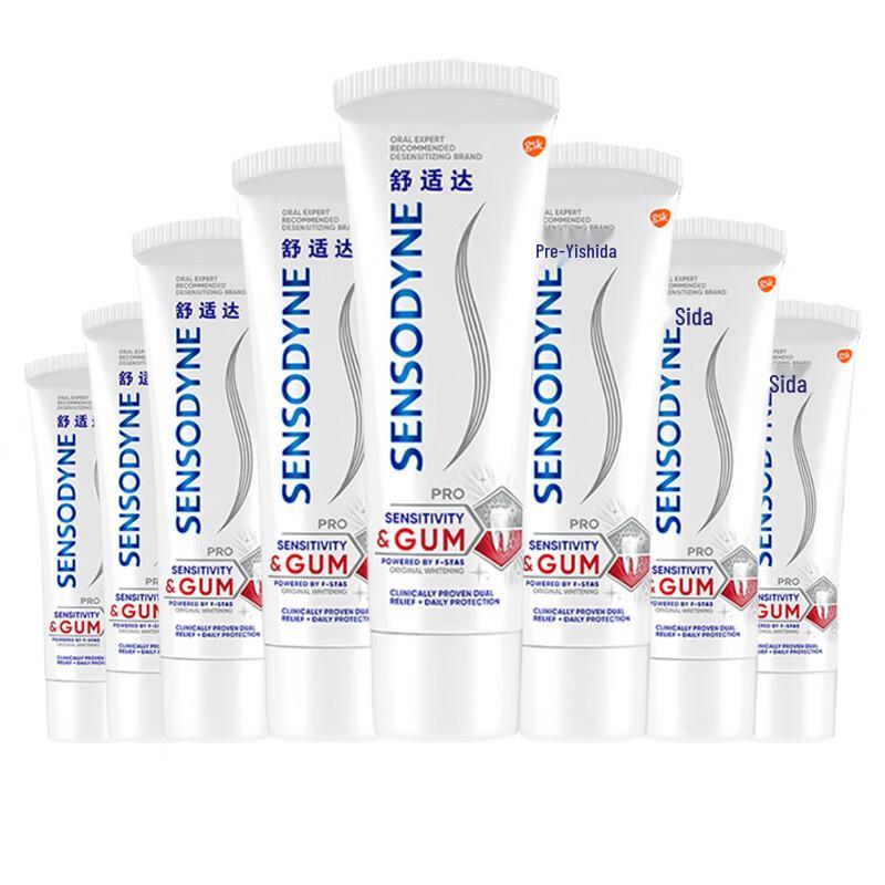 Sensodyne Enamel Care Brightening Whitening Toothpaste