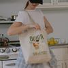 Ouior Reni Bag_oatmeal
