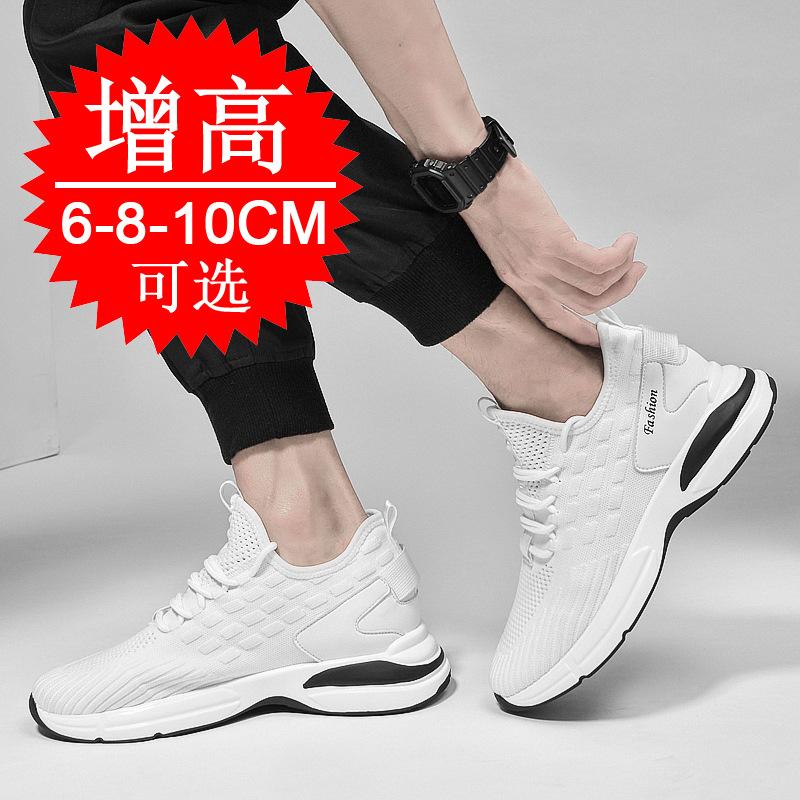 Nuove Scarpe per Aumentare l'Altezza da Uomo 6 8 10 cm Sneakers con Rialzo Invisibile Uomo Rete Traspirante Scarpe Casual Bianche Sneakers da Uomo
