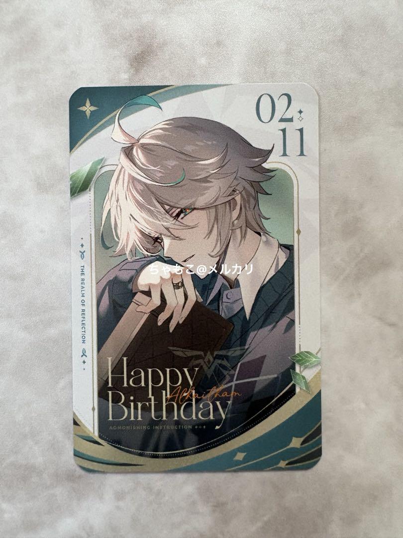

[USED] Genshin Korea Limited Edition Birthday Card Alheizen