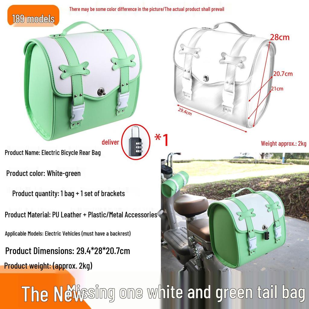 Large Capacity Rear Trunk Bag for Electric Vehicles & Bicycles: Metaverse Color, Helmet Fit, Tail Box Design