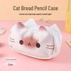 Fluffy Kitten Pencil Case: Adorable Stationery Bag for Students