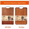 SUPOR Ebony Wood Anti-bacterial Cutting Board