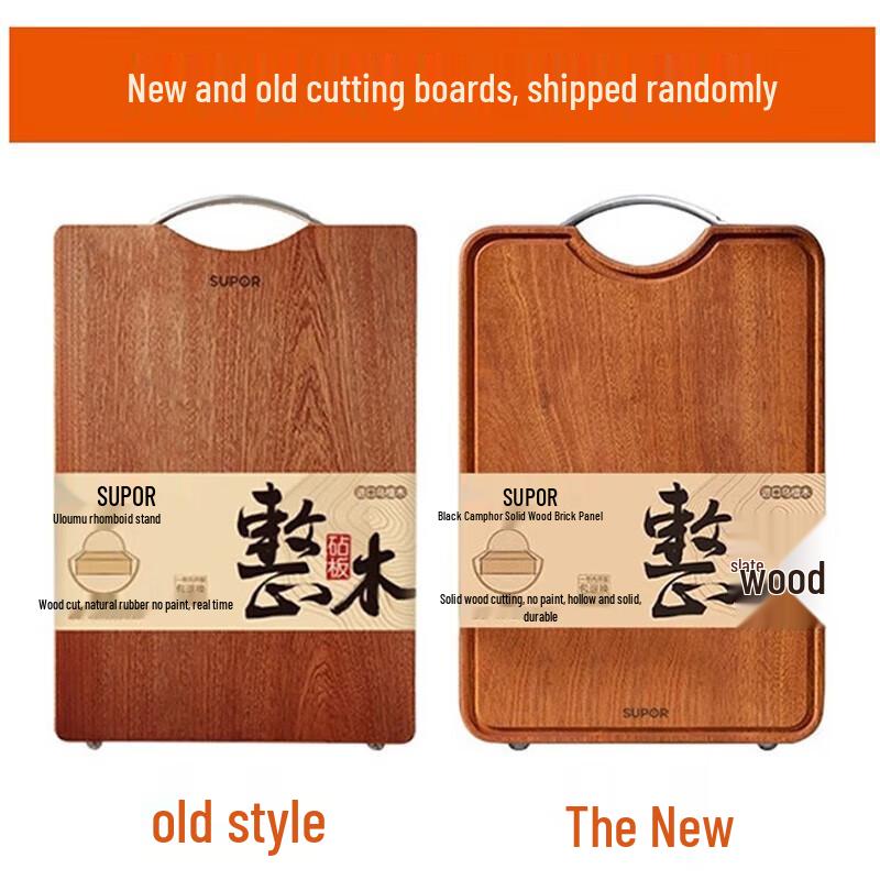 SUPOR Ebony Wood Anti-bacterial Cutting Board