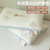 Memory Foam Support Pillow With Cashmere Protein Infusion Neck Relief Medium Height 10-12cm 48x74cm Single