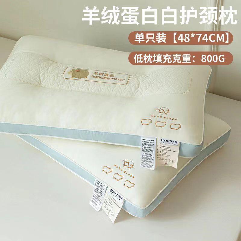 Memory Foam Support Pillow With Cashmere Protein Infusion Neck Relief Medium Height 10-12cm 48x74cm Single