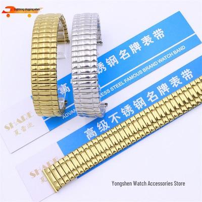 Vintage Elastic Stainless Steel Watch Strap for Older Adults