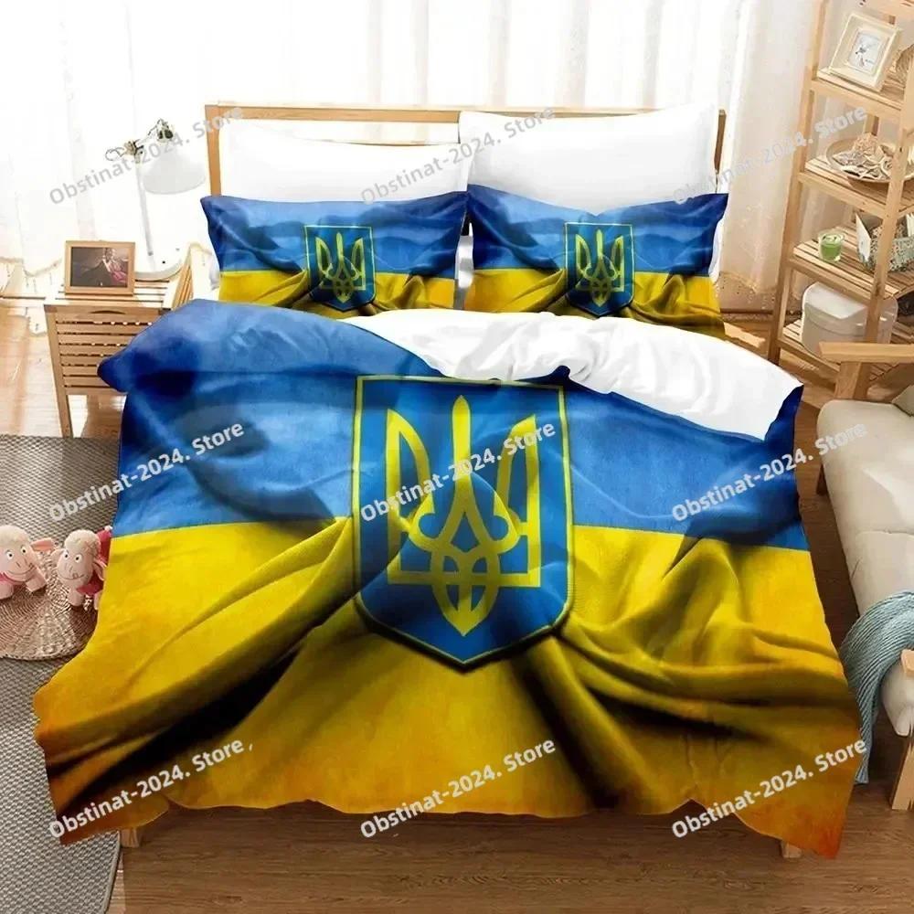 3D Print Ukrainian Flag UKRAINE Bedding Set Duvet Cover Bed Set Quilt Cover Pillowcase Comforter king Queen Size Boys Adult