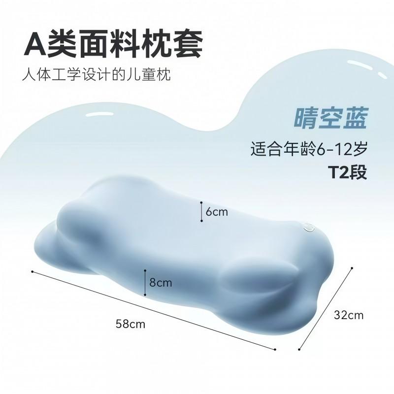 Kids Cloud-Shaped Memory Foam Pillow Spine Neck Support 32x58cm Medium Firmness Ages 3