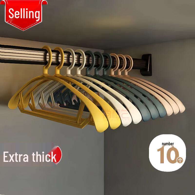 

Seamless Extra Thick Wide Shoulder Clothes Hangers