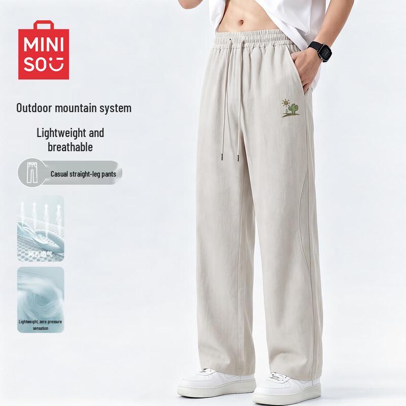 MINISO Men s Summer Breathable Mesh Casual Pants 3XL