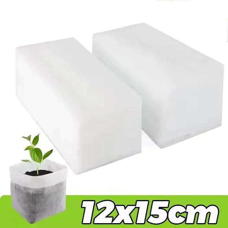 500/100Pcs Plant Nursery Bags Biodegradable Non-Woven Fabric Seedling Pouch Flowers Fruit Tree Seed Grow Bag Pot Garden Supplies