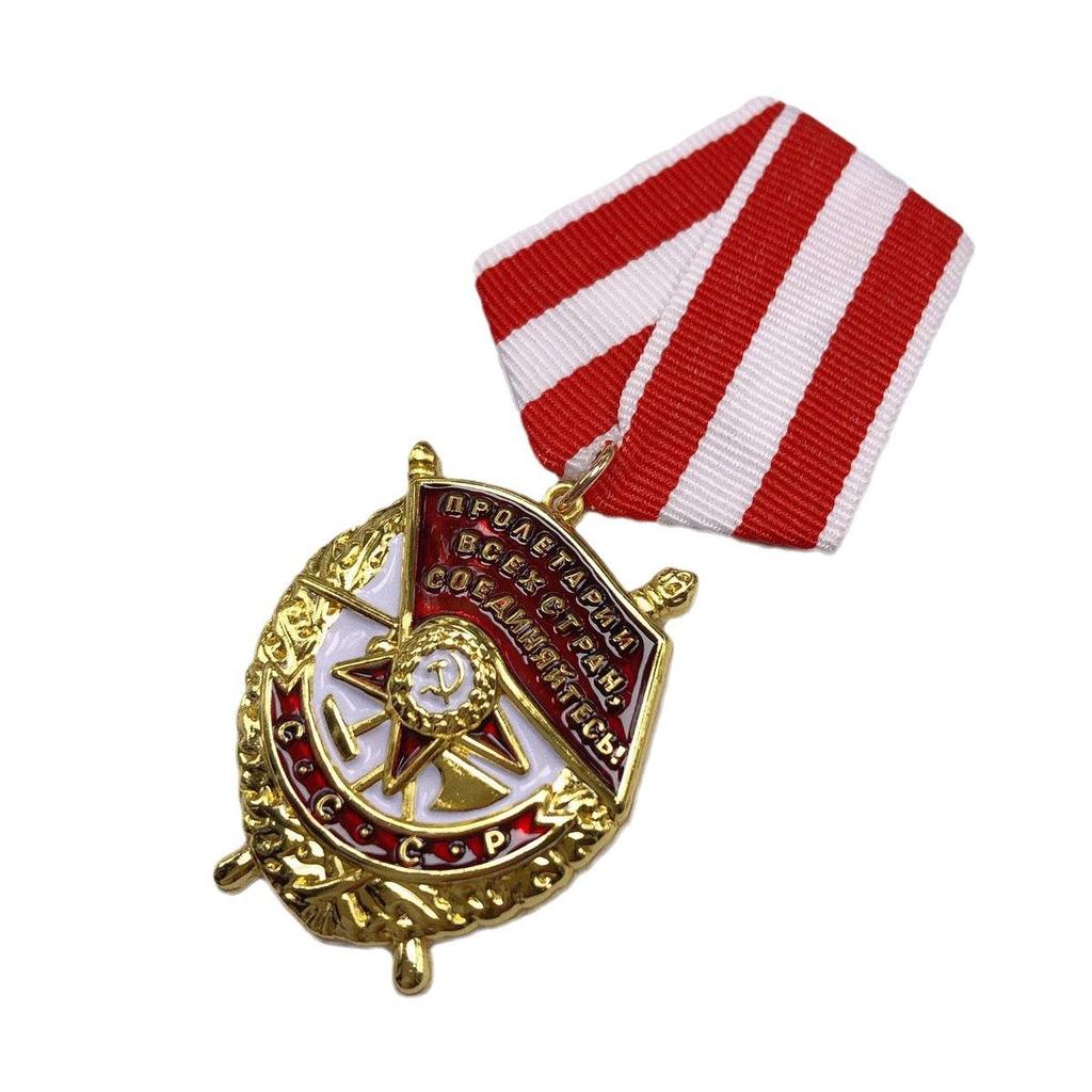 Sovietsky medailón Červenej zástavy, Pamätná medaila národnej cti, Ruský hrudník spolubojovníkov, Sovietska medaila, Kovový emblém