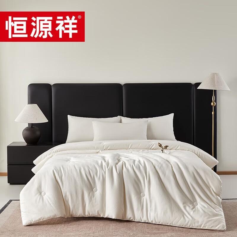 Hengyuanxiang All-Cotton Comfort Double Quilt