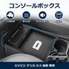 Mozan Mitsubishi Delica and Dedicated Console Box DELICA Console Tray with Trash Can Center Console Table Trash Can with Lid and Trash Bag Included